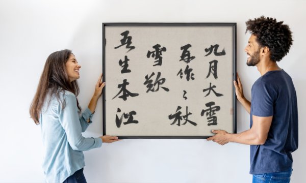 Wu Kuan