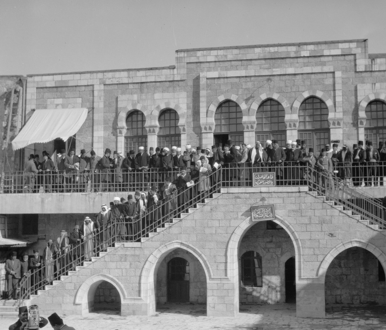 एंटोनिया के टॉवर की साइट पर रावदत एल मारेफ स्कूल में 1929 में अरब बैठक द्वारा अज्ञात अज्ञात