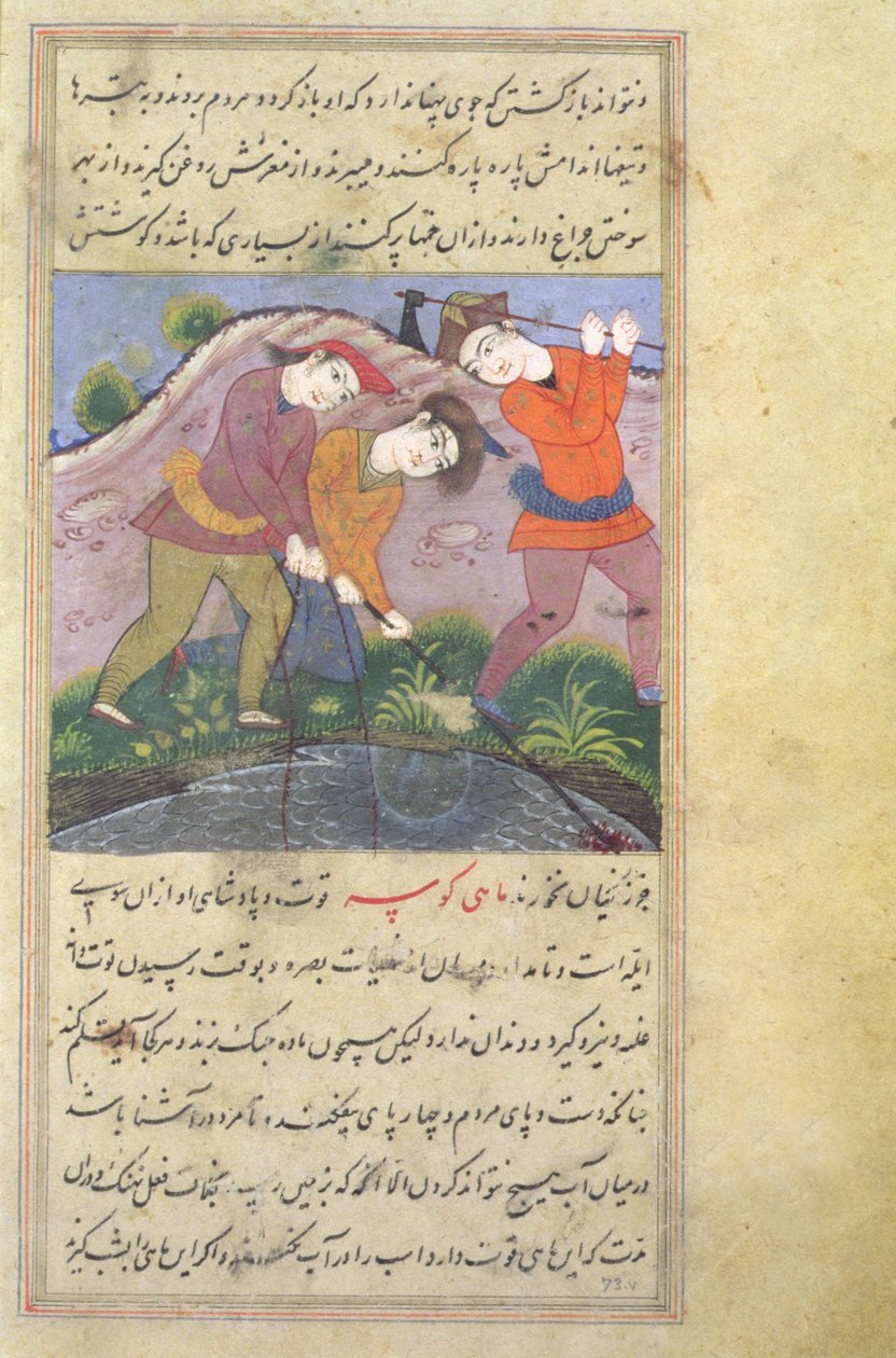 नुज़हत-नमः IAai, 1599 (1007 हिजड़ा) से तीन आदमी एक पूल के पास, मछली पकड़ते हुए द्वारा अज्ञात