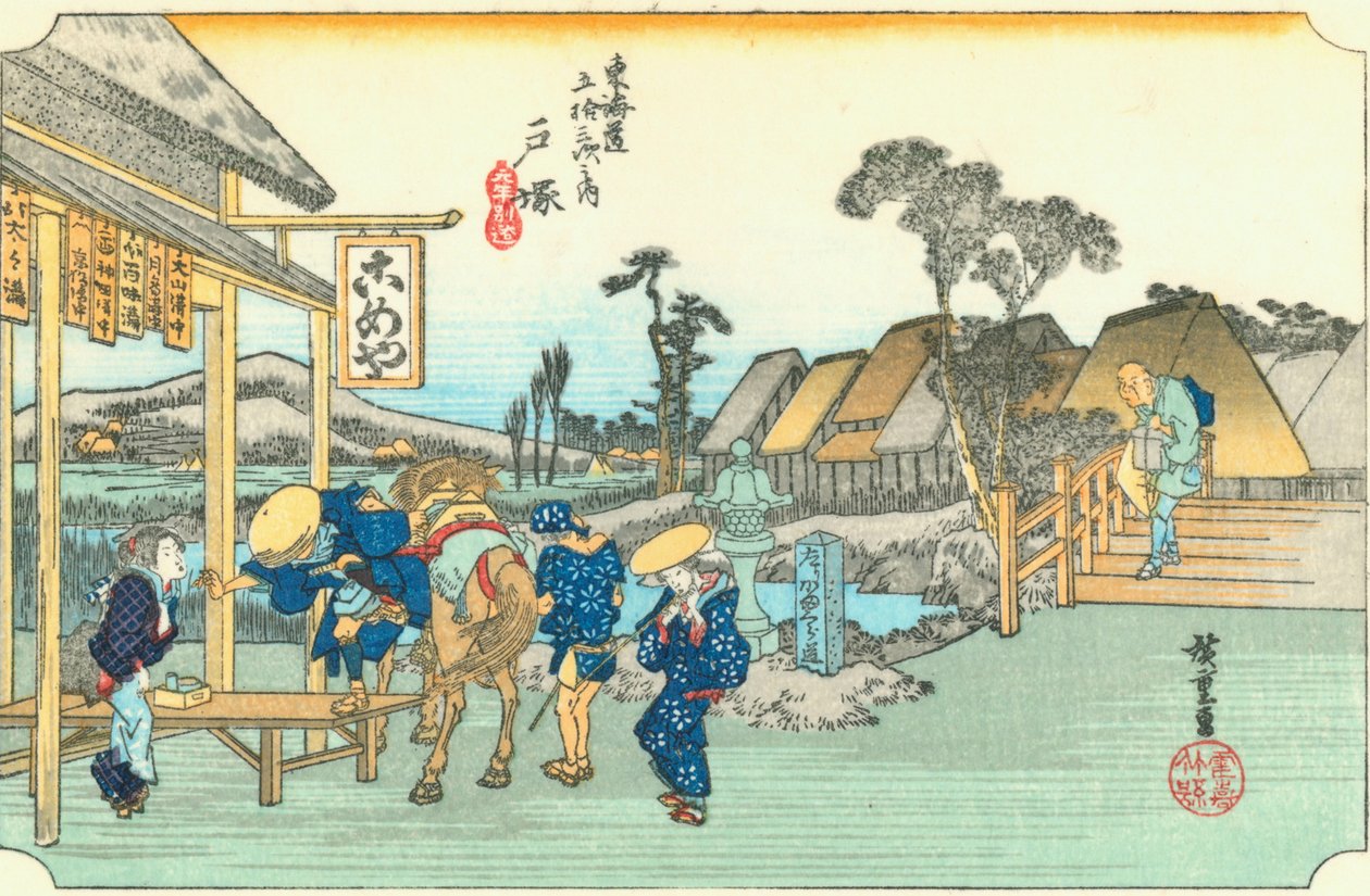 Totsuka द्वारा उटगावा हिरोशिगे