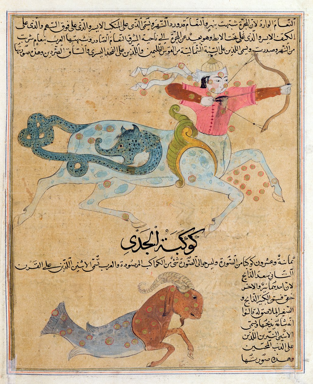 Ms E-7 fol.29b धनु और मकर राशि के नक्षत्र, ज़करिया&39;इब्न मुहम्मद अल-काज़विनी द्वारा &39;द वंडर्स ऑफ़ द क्रिएशन एंड द क्यूरियोसिटीज़ ऑफ़ एक्सिस्टेंस&39; का चित्रण द्वारा इस्लामी स्कूल
