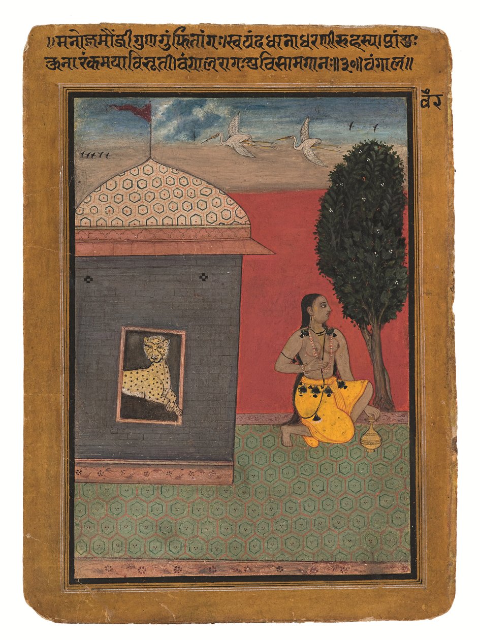 भैरव राग की वनमाला रागिनी द्वारा अज्ञात