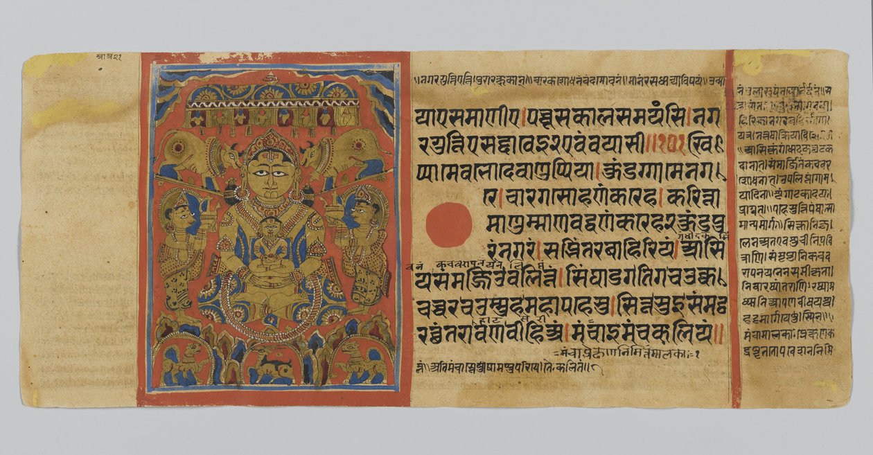 गुजरात, पाटाना, भारत, 1472 (कागज पर सोने की पत्ती पर अपारदर्शी wc और स्याही), जमनाभिषेक की एक छवि के साथ कल्पसूत्र की एक पांडुलिपि से पृष्ठ 40 द्वारा इंडियन स्कूल
