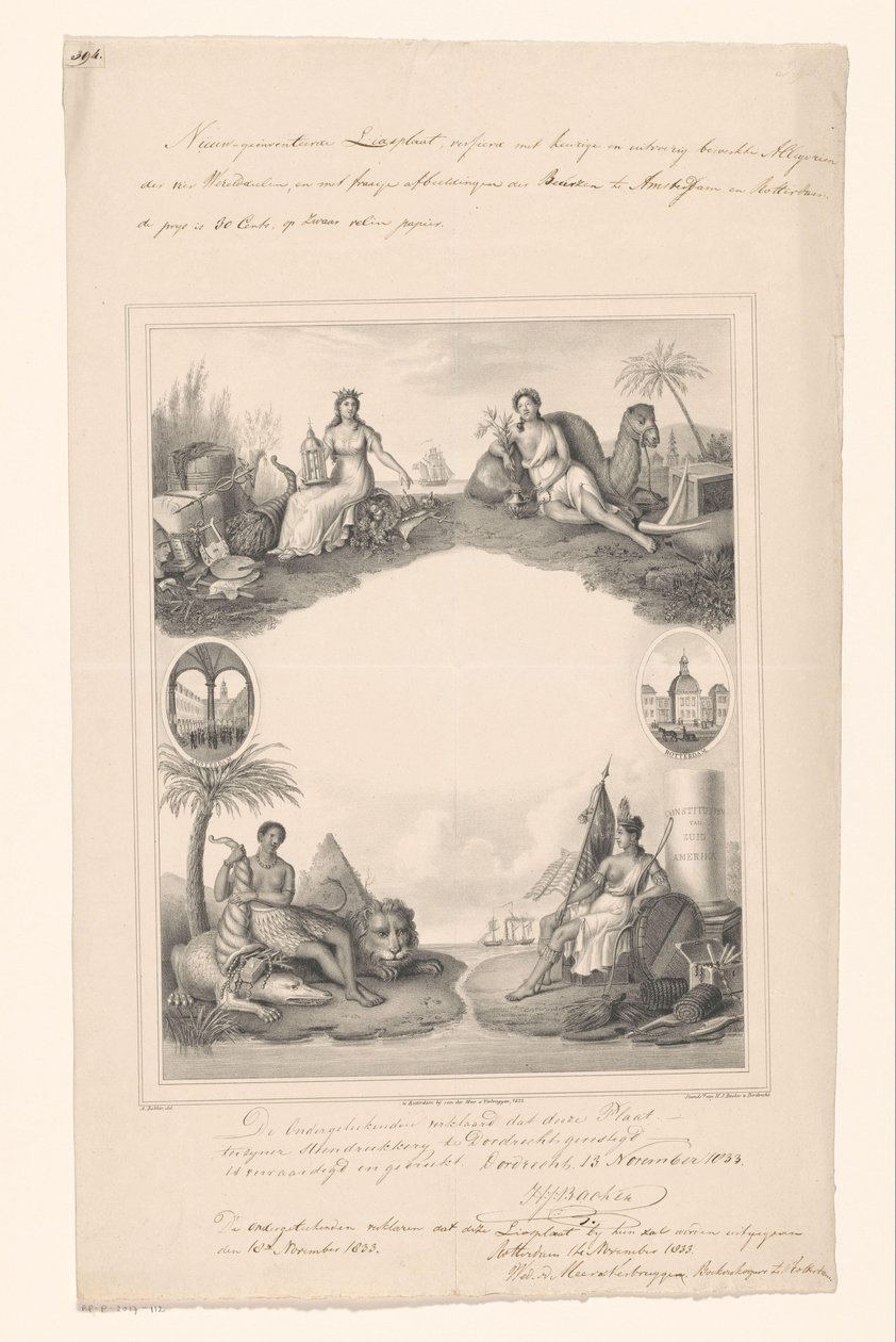  द्वारा एक बकर