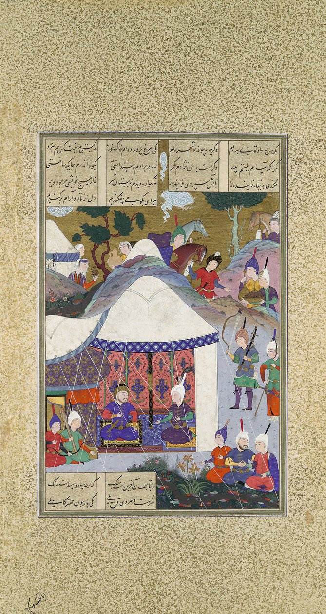 ज़ल प्रश्न सैम के मिहराब के इरादे के बारे में, फोलियो 81v ..., सीए। 1525-30। द्वारा 'अब्द अल' अज़ीज़ो