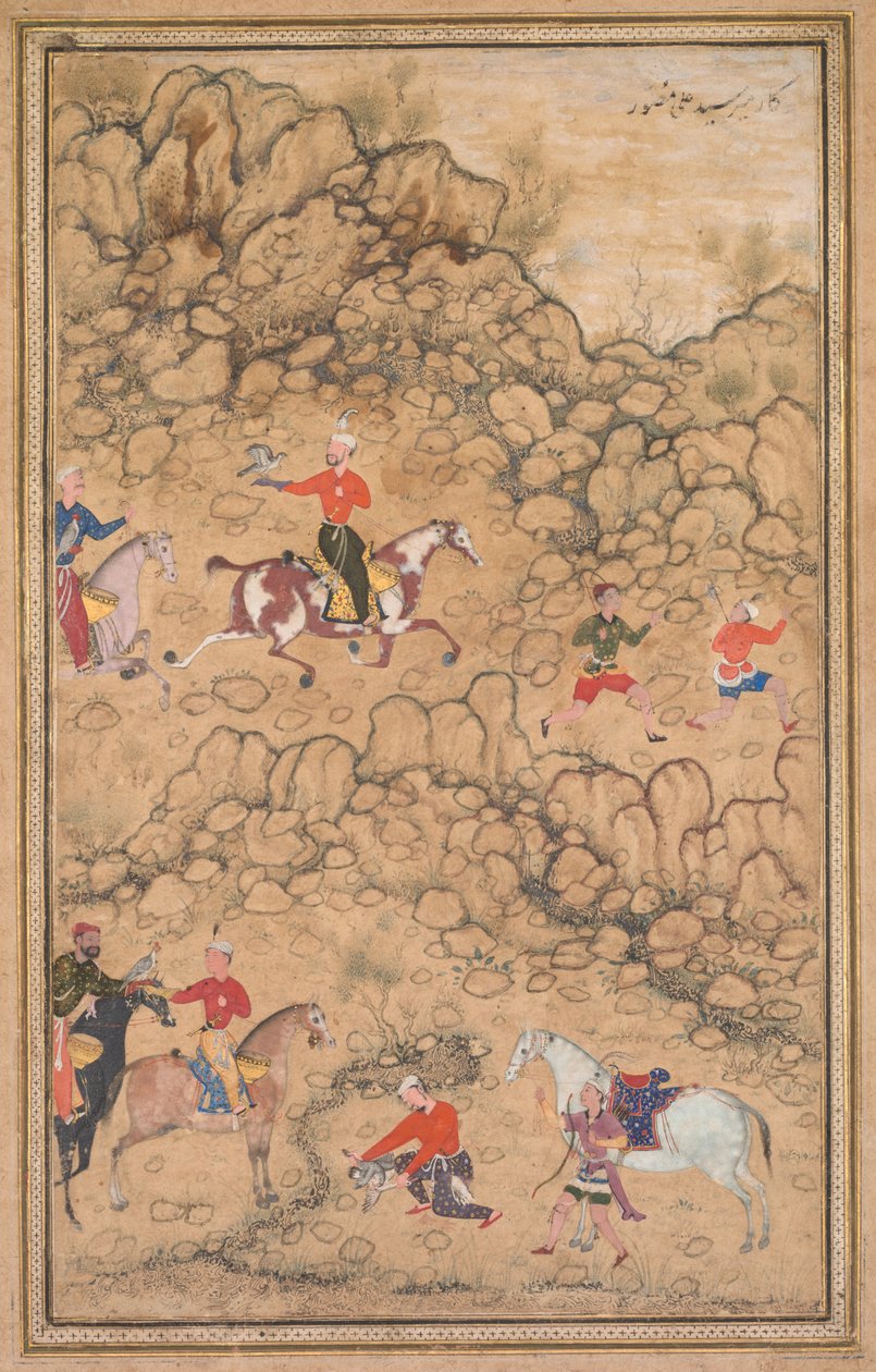 लैंडस्केप में फाल्कन्स के साथ शिकार, सी। 1558-1560, बॉर्डर संभवत: 1700 जोड़े गए। द्वारा अब्द अल समद