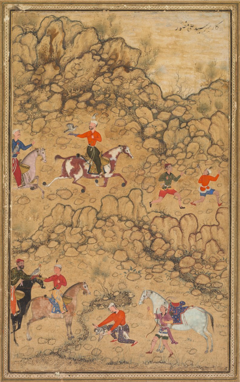 एक परिदृश्य में बाज़ के साथ शिकार करना, वर्सो: कॉलग्राफी ऑफ़ चघताई तुर्की कविता ..., सी। 1558-1560। द्वारा अब्द अल समद