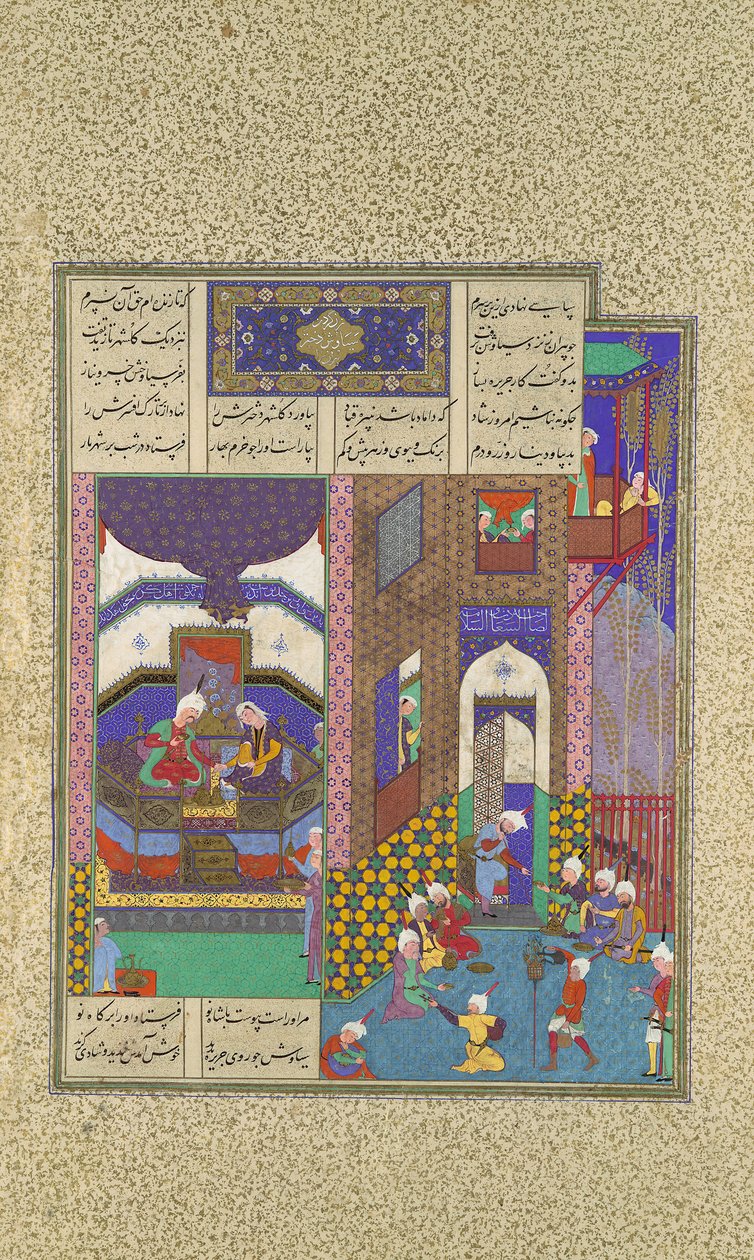 सियावुश और जरीरा विवाहित, शाहनामा बुक ऑफ किंग्स से फोलियो 183v..., ca. 1525-30। द्वारा अब्द अल वहाबी