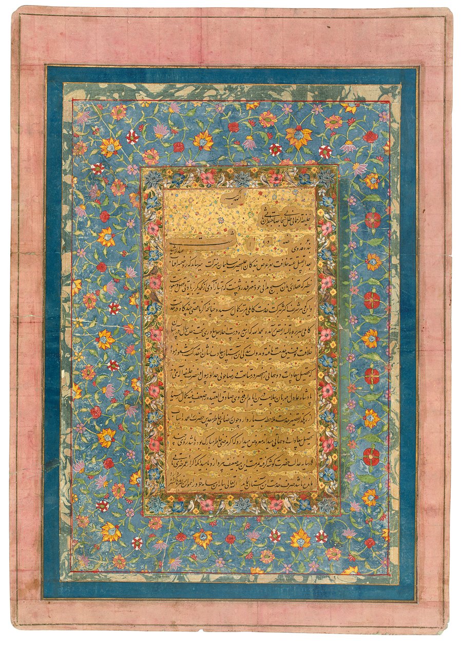 शाहजहाँ को उसके दरबारी कॉलगर्ल द्वारा छोड़ने के लिए अनुरोध, c.1640 द्वारा अब्दुर रशीद दलेमी