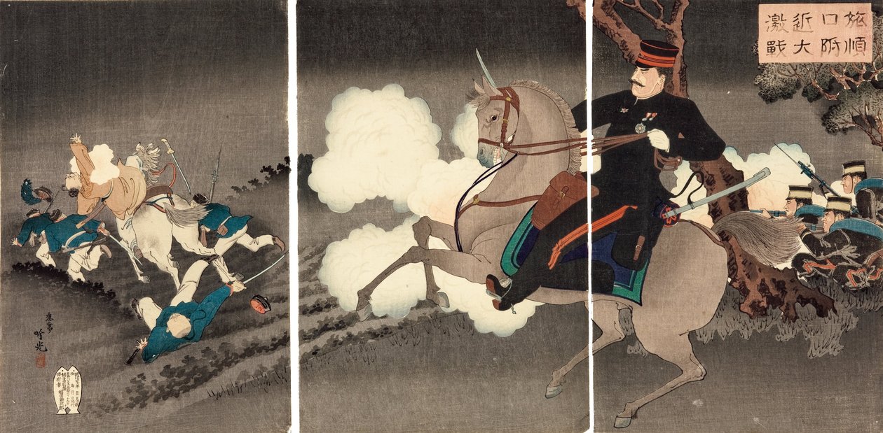 Lushunkou (Ryojunko fukin daigekisen) में महान लड़ाई द्वारा अडाची जिन्को