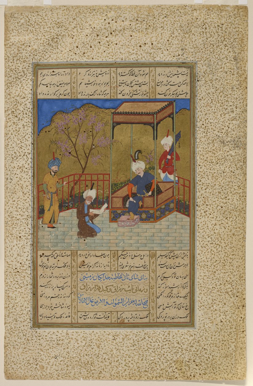 अमीर ख़ुसरो अल K उद्दीन खिलजी की कविता की एक पुस्तक प्रस्तुत करता है, 1503-04 द्वारा अफगान स्कूल