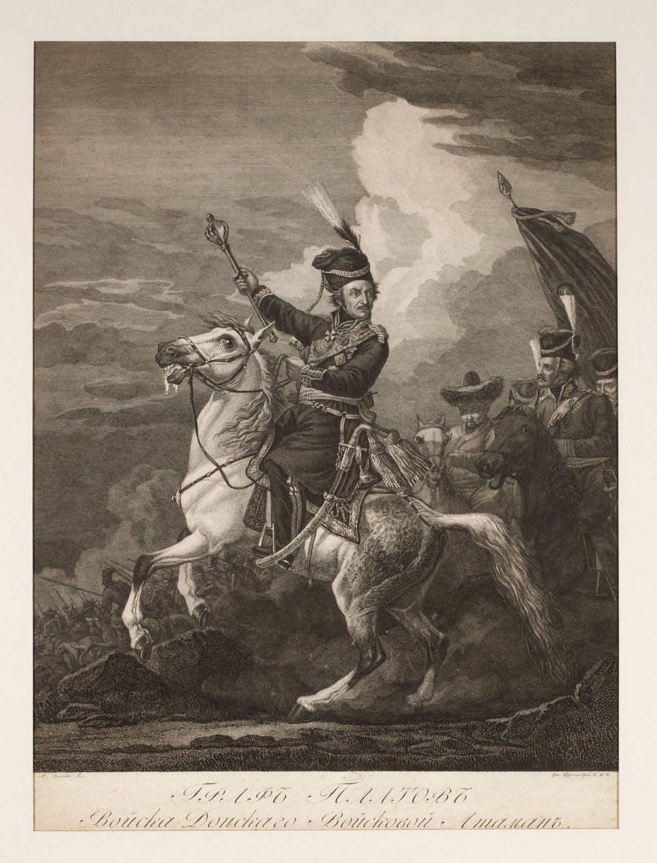 घोड़े की पीठ (उत्कीर्णन) पर गणना प्लाटोव (1751-1818) का चित्र द्वारा अलेक्जेंडर ओरलोव्स्की के बाद