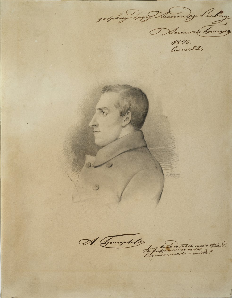 1846 से पहले कवि अपोलोन अलेक्जेंड्रोविच ग्रिगोरीव 1822-1864 का चित्र द्वारा अलेक्जेंडर कोन्स्टेंटिनोविच ब्रूनिक