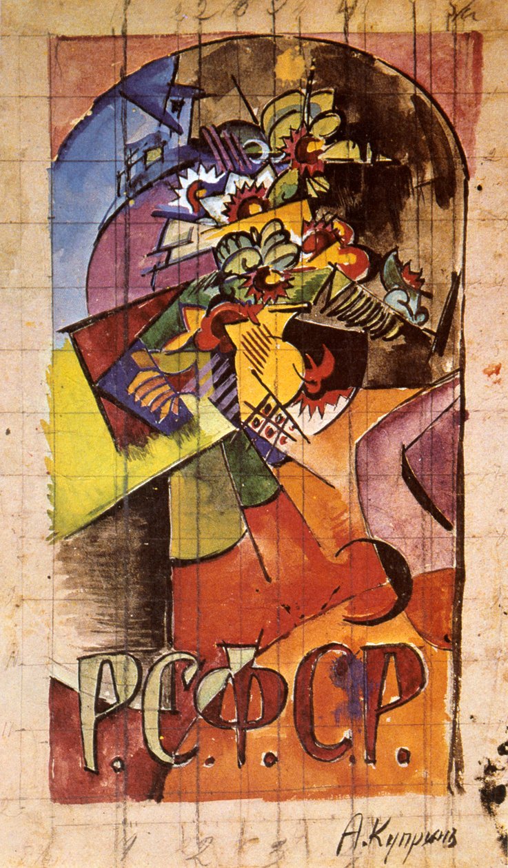 'फूल', 1918। द्वारा अलेक्जेंडर कुप्रिन