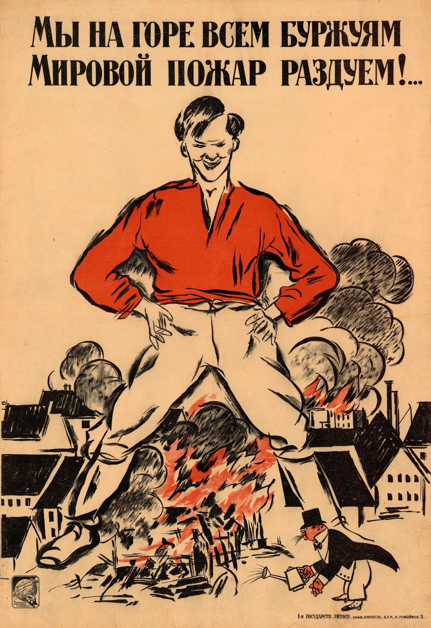 सभी बुर्जुआओं के दुःख के लिए हम एक विश्वव्यापी आगजनी करेंगे!, 1918। द्वारा अलेक्जेंडर निकोलाइविच ज़ेलेंस्की