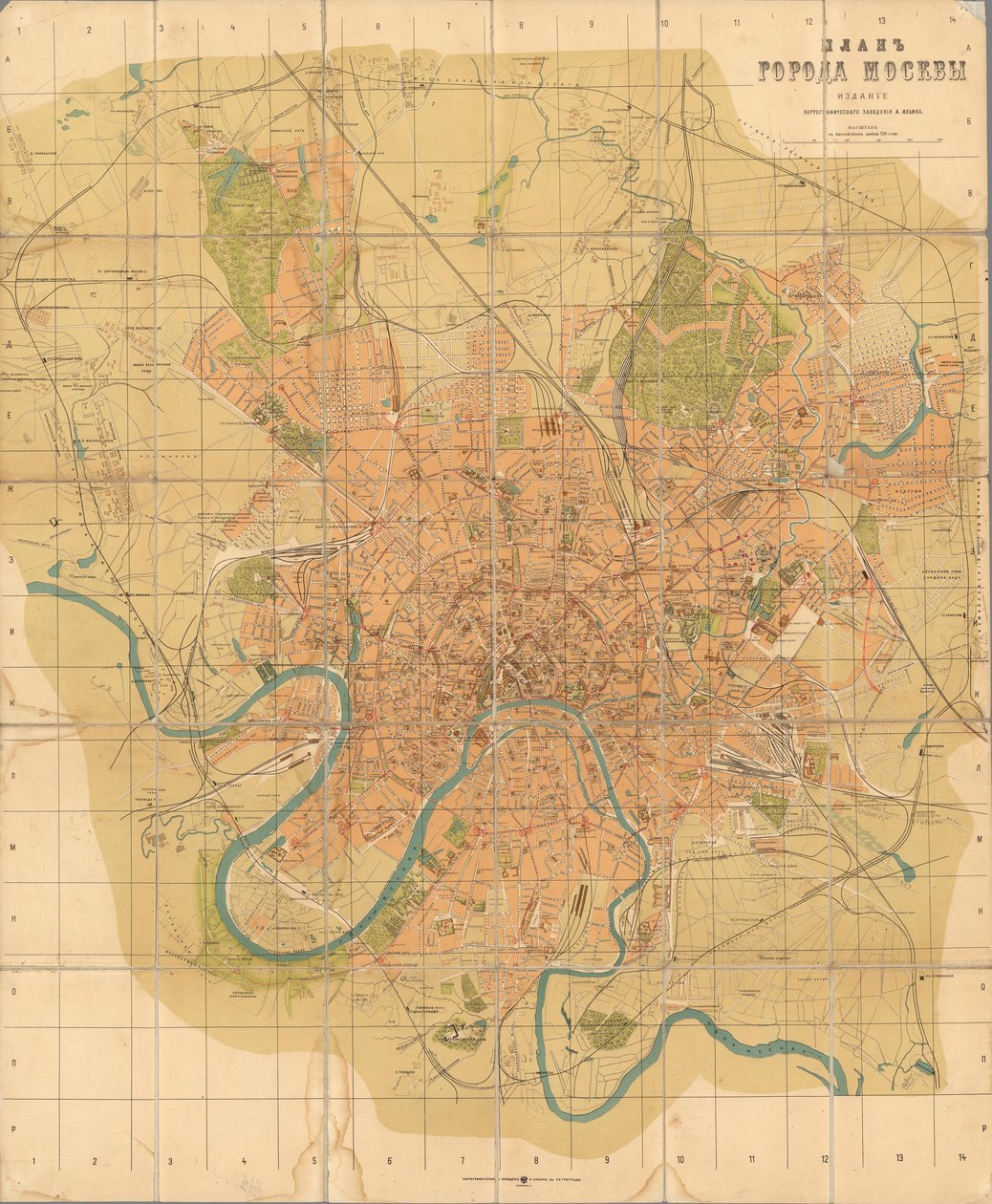 मास्को की योजना, 1916। द्वारा एलेक्सी अलेक्सेविच इलिन