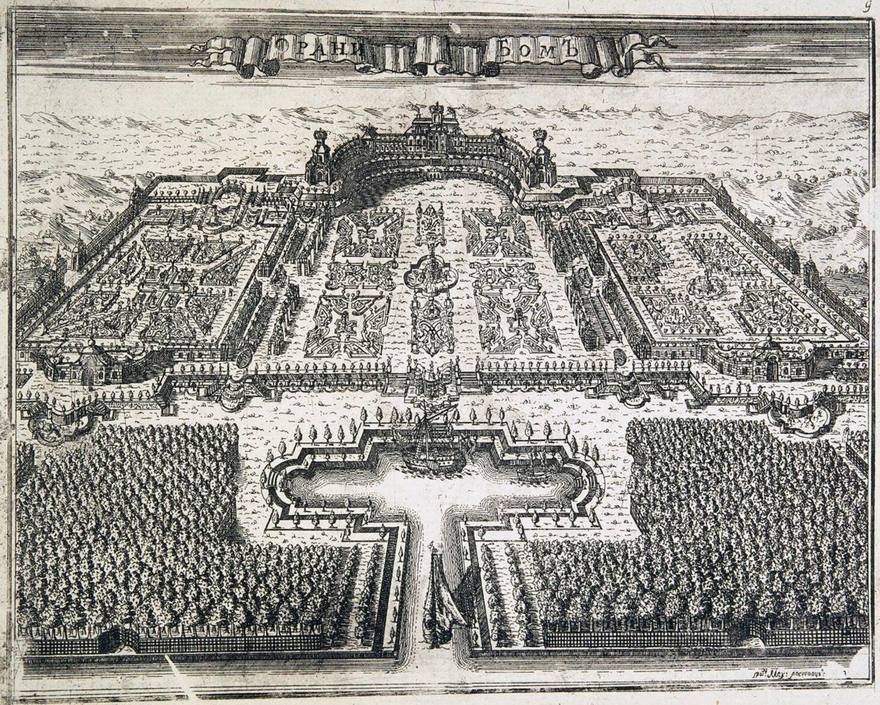 ओरानियानबाम, 1717। द्वारा एलेक्सी इवानोविच रोस्तोवत्सेव