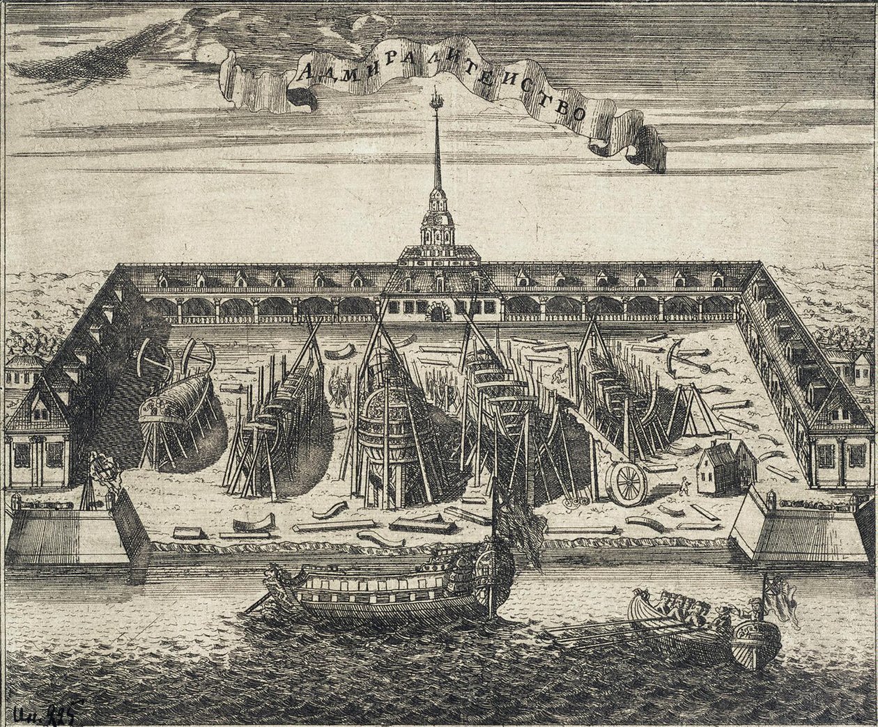सेंट पीटरबर्ग, 1717 में एडमिरल्टी शिपयार्ड का दृश्य द्वारा एलेक्सी इवानोविच रोस्तोवत्सेव