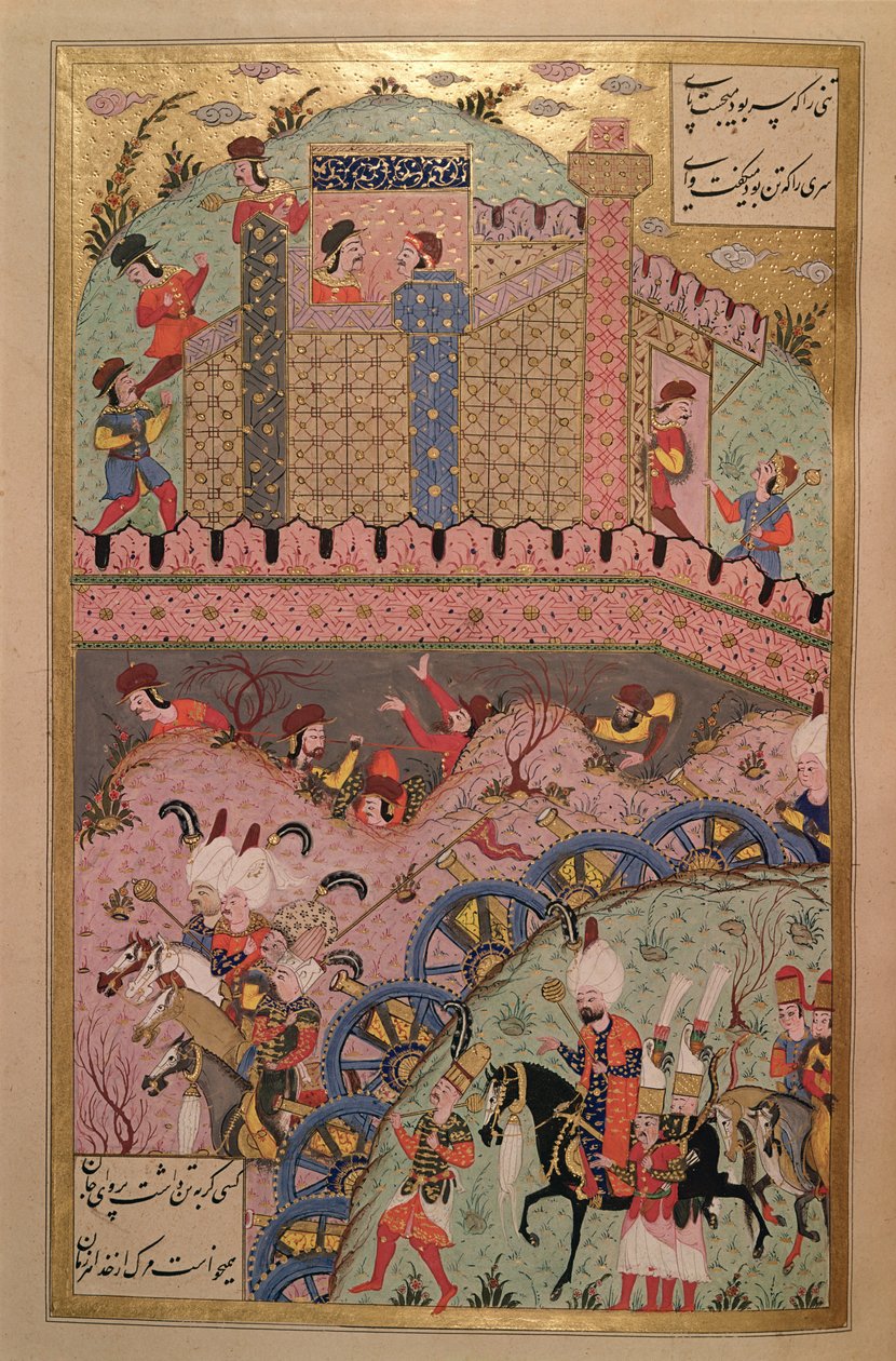 सुलेमाननाम (Mss Hazine; 1517 f.959r), 1558 (वेल्लम पर स्याही रहित सोने की पत्ती) से सुल्तान सुलेमान I (1495-1566) द्वारा बेलग्रेड की विजय। द्वारा अली अमीर बेग