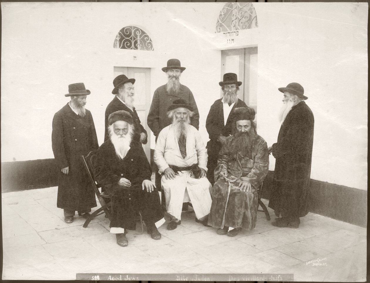 बुजुर्ग यूरोपीय यहूदी, c.1898-1911 द्वारा अमेरिकी फोटोग्राफर
