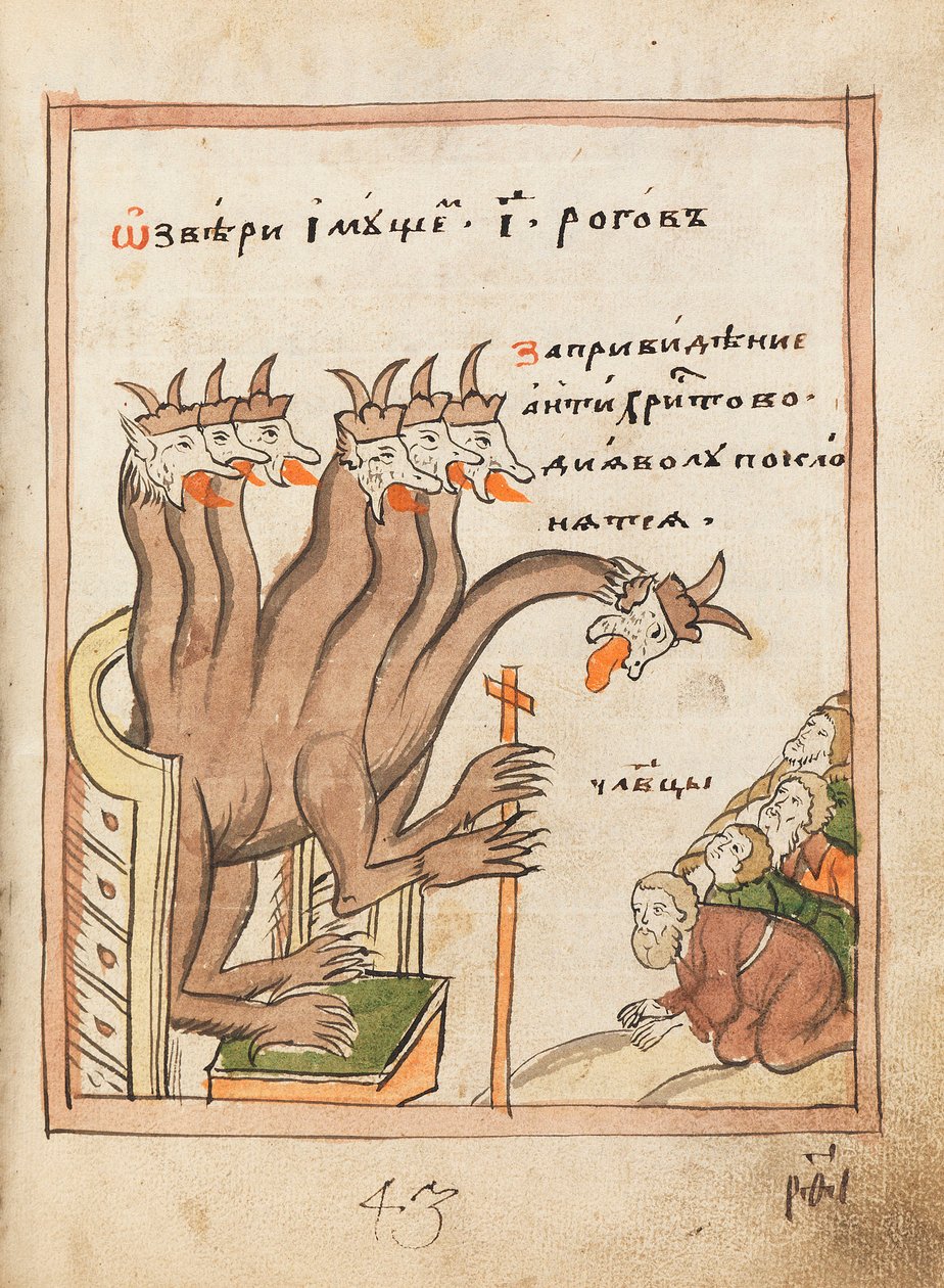 सर्वनाश ओल्ड बिलीवर बुक, 1712-1713। द्वारा प्राचीन रूसी कला।