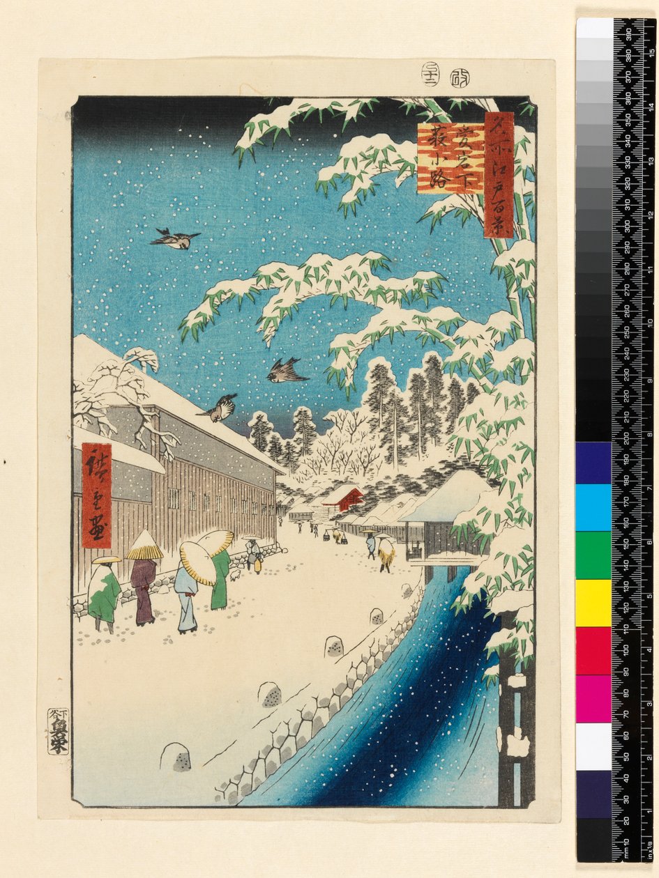 TH Riches 1913 Yabu Street, Atago, &39;No Meisho Edo hyakkei&39;, पब में &39;100 व्यूज़ ऑफ़ फेमस प्लेसेस&39; सीरीज़ से नंबर 12 छपता है। उया ईइची द्वारा, 1857 (ओबन आकार, रंग वुडब्लॉक प्रिंट) द्वारा उटगावा हिरोशिगे