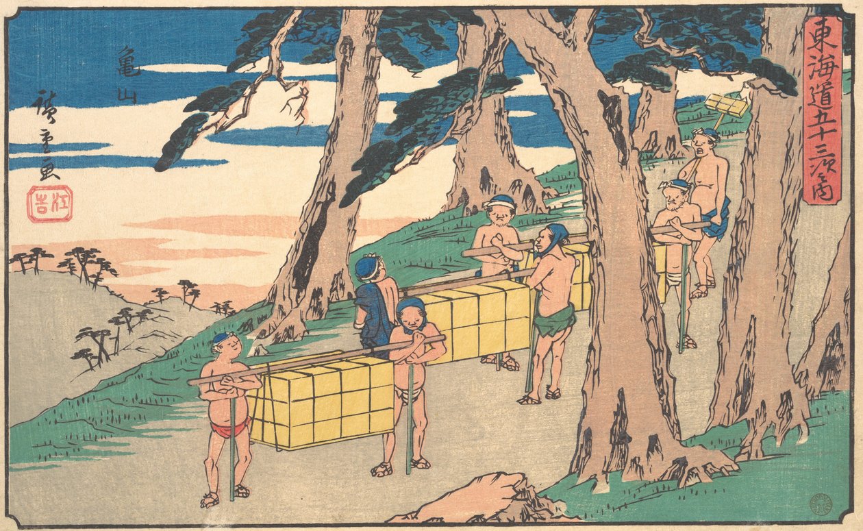 Kameyama, ca. 1842., ca. 1842.  द्वारा एंडो हिरोशिगे
