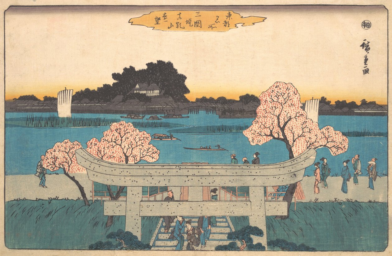 माइमेगुरी जुत्सुमी मात्सुचियामा एम्बो, सीए. 1842., सीए. 1842। द्वारा एंडो हिरोशिगे