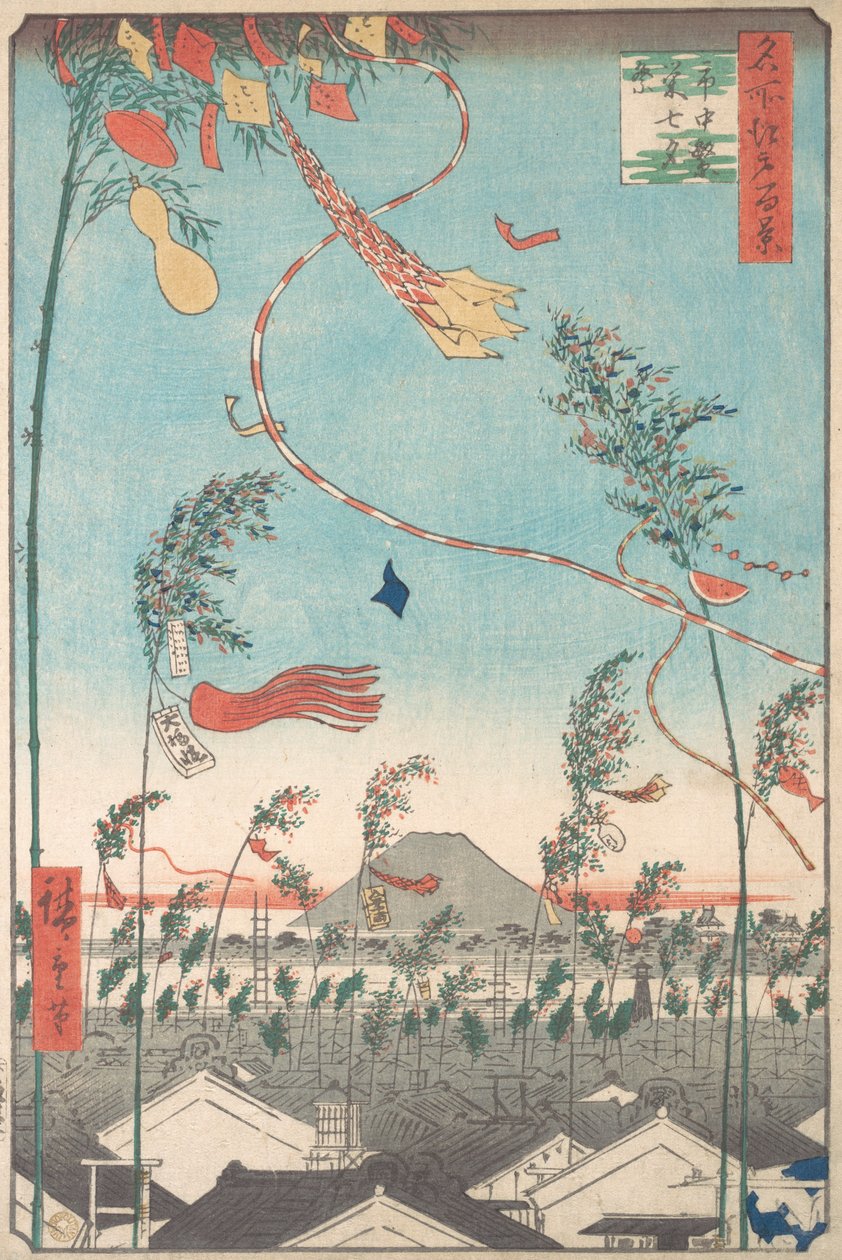 तनाबाता महोत्सव, वन हंड्रेड फेमस व्यूज ऑफ एदो की श्रृंखला से, 1857, 1857। द्वारा एंडो हिरोशिगे