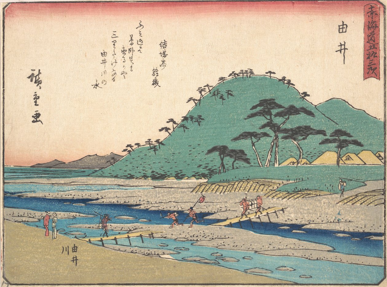 Yui, ca. 1838., ca. 1838.  द्वारा एंडो हिरोशिगे