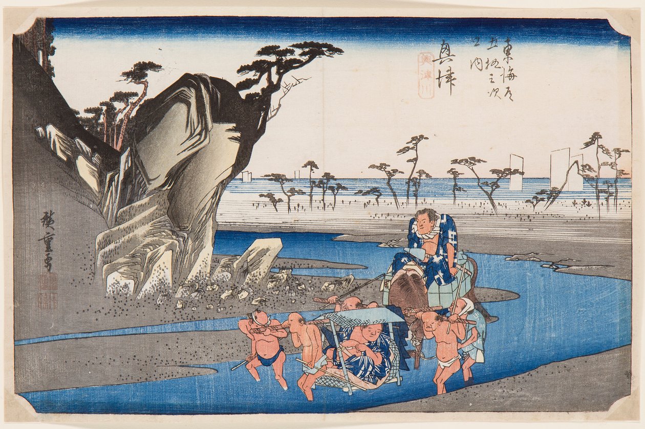 Deux lutteurs de sumo traversant la riviere Okitsu. Estampe de Utagawa Hiroshige (1797-1858), vers 1830 --हिरोशिगे, उटागावा (1797-1858) द्वारा ओकित्सु के पास ओकित्सु नदी पार करते दो पहलवान। द्वारा एंडो या उटागावा हिरोशिगे