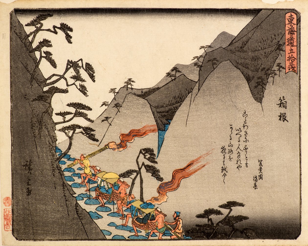 Hakone द्वारा एंडो या उटागावा हिरोशिगे
