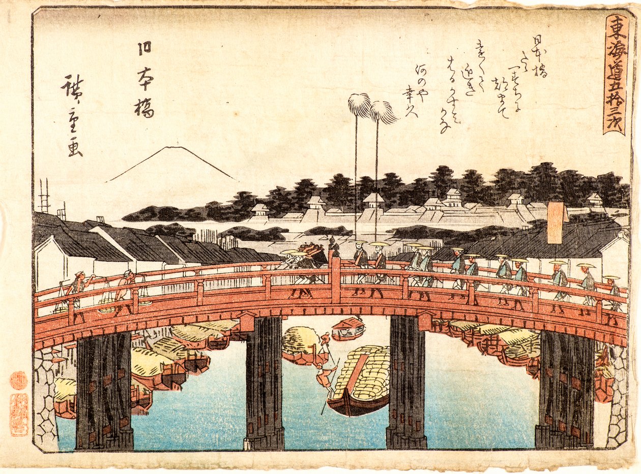 Nihonbashi द्वारा एंडो या उटागावा हिरोशिगे