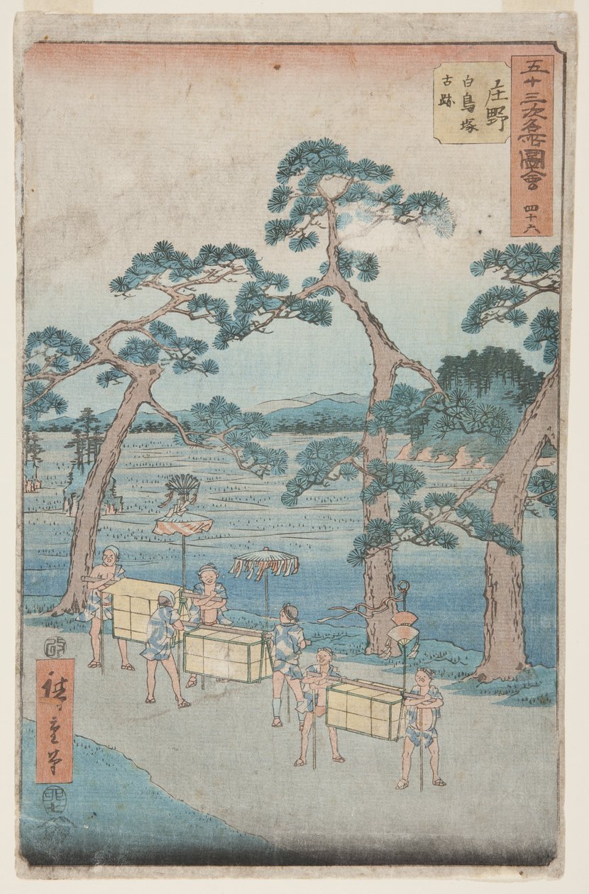 नंबर 46, शोनो: शिराटोरी माउंड में प्राचीन अवशेष (Sh?no, Shiratorizuka koseki) (रंगीन वुडब्लॉक प्रिंट) द्वारा एंडो या उटागावा हिरोशिगे