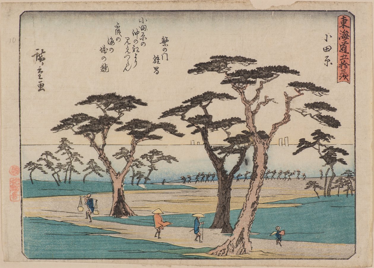 Odawara द्वारा एंडो या उटागावा हिरोशिगे