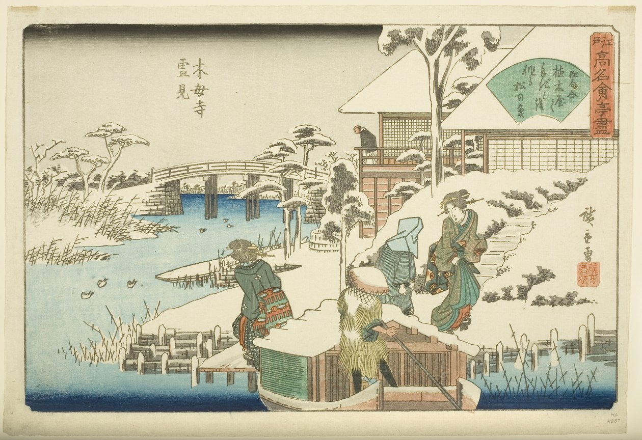 Snow Viewing at Mokubo-ji Temple: The Uekiya Restaurant (Mokubo-ji yukimi, Uekiya) (colour woodblock print) द्वारा एंडो या उटागावा हिरोशिगे