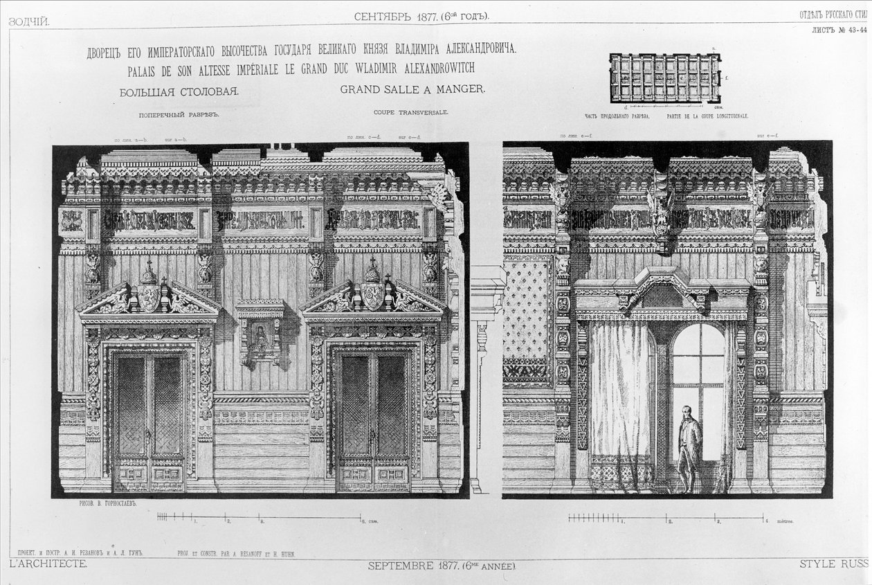1877 में सेंट पीटर्सबर्ग के पैलेस तटबंध पर ग्रैंड ड्यूक व्लादिमीर के महल में भोजन कक्ष के लिए डिजाइन द्वारा लेडी लियोन्टेविक गन