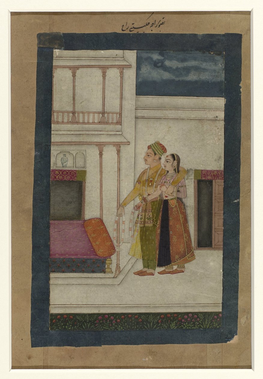  द्वारा गुमनाम