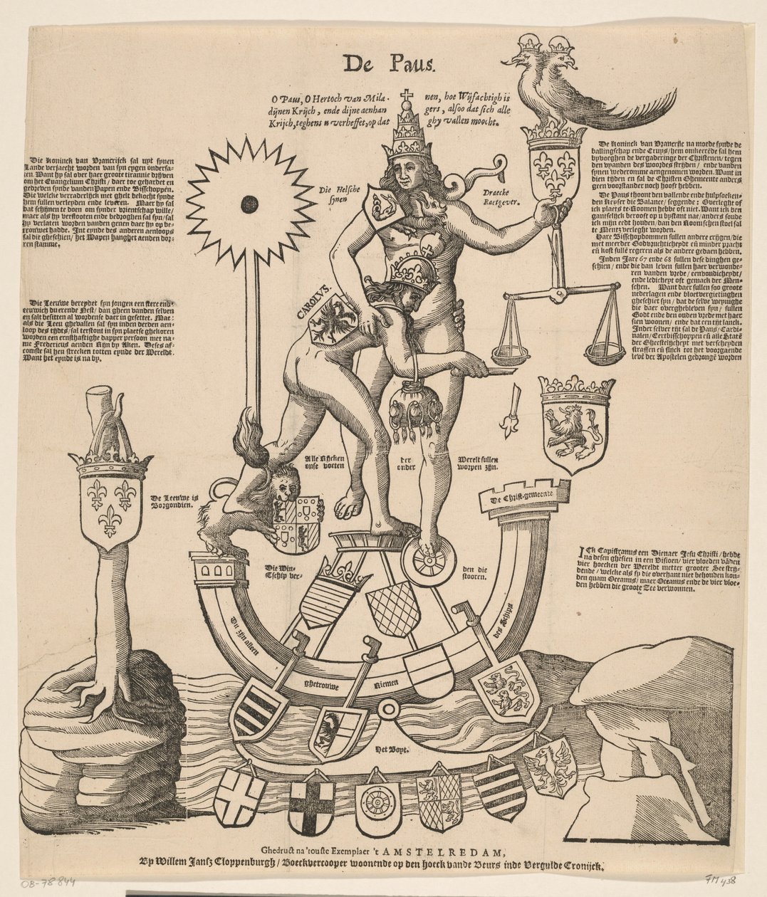  द्वारा गुमनाम