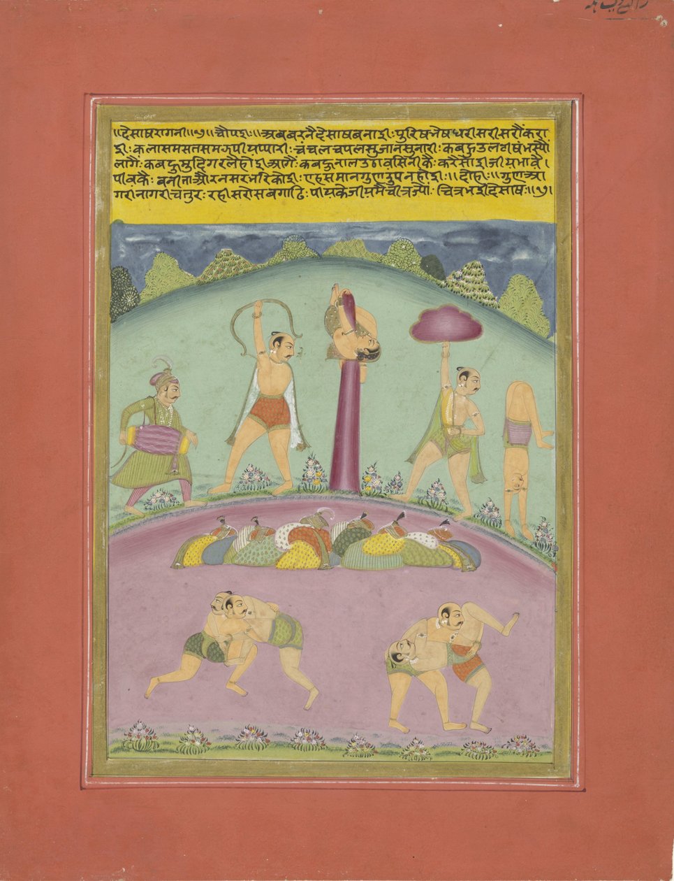  द्वारा गुमनाम