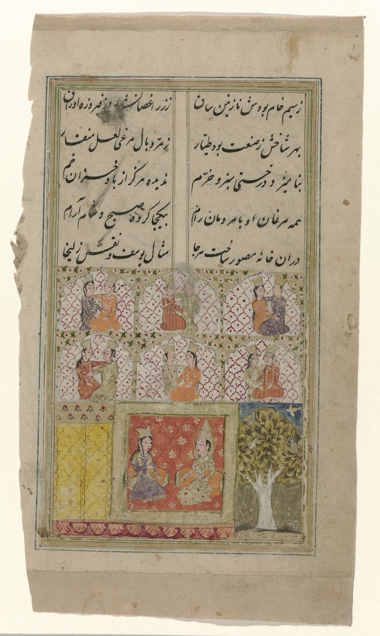  द्वारा गुमनाम