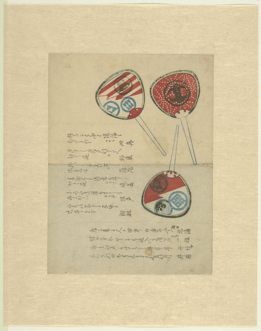  द्वारा गुमनाम