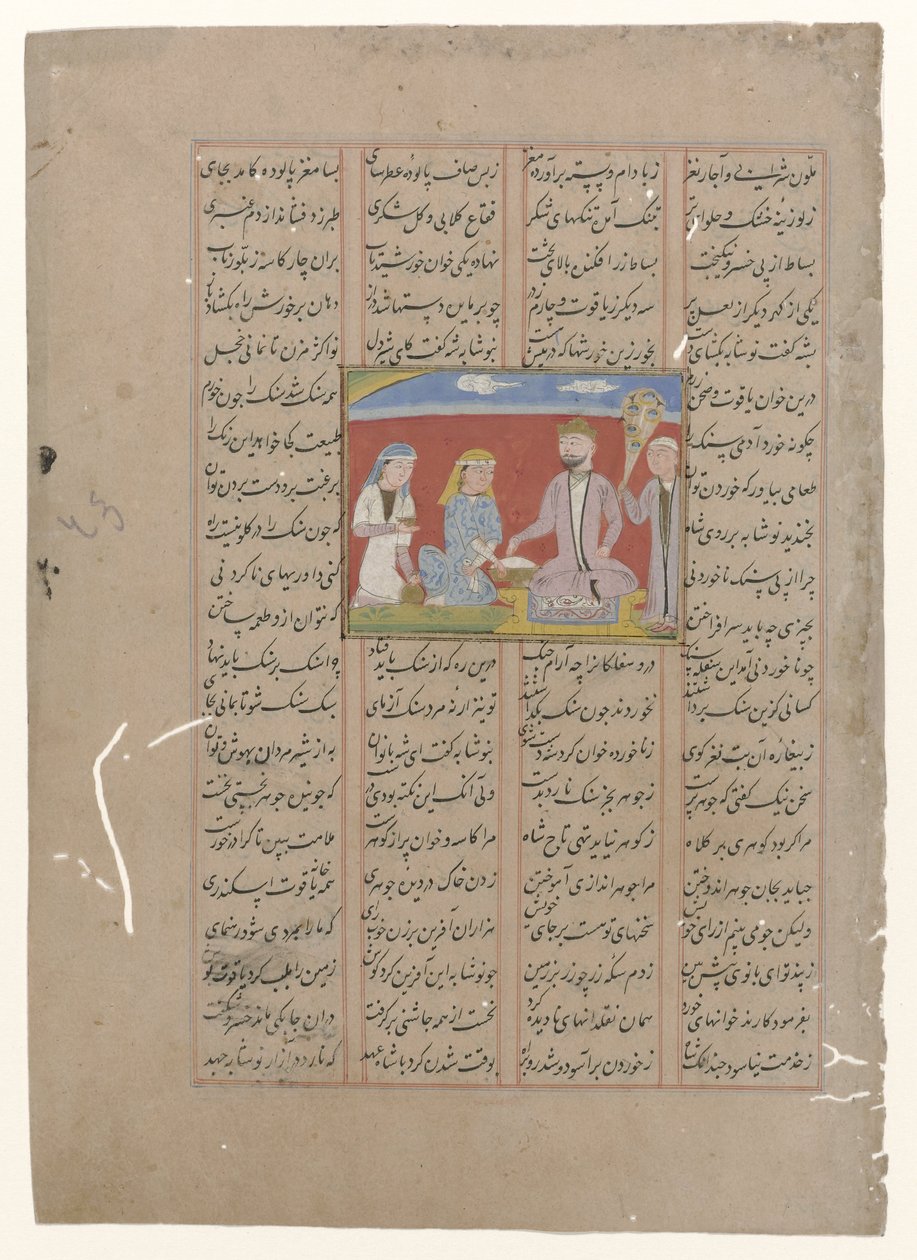  द्वारा गुमनाम