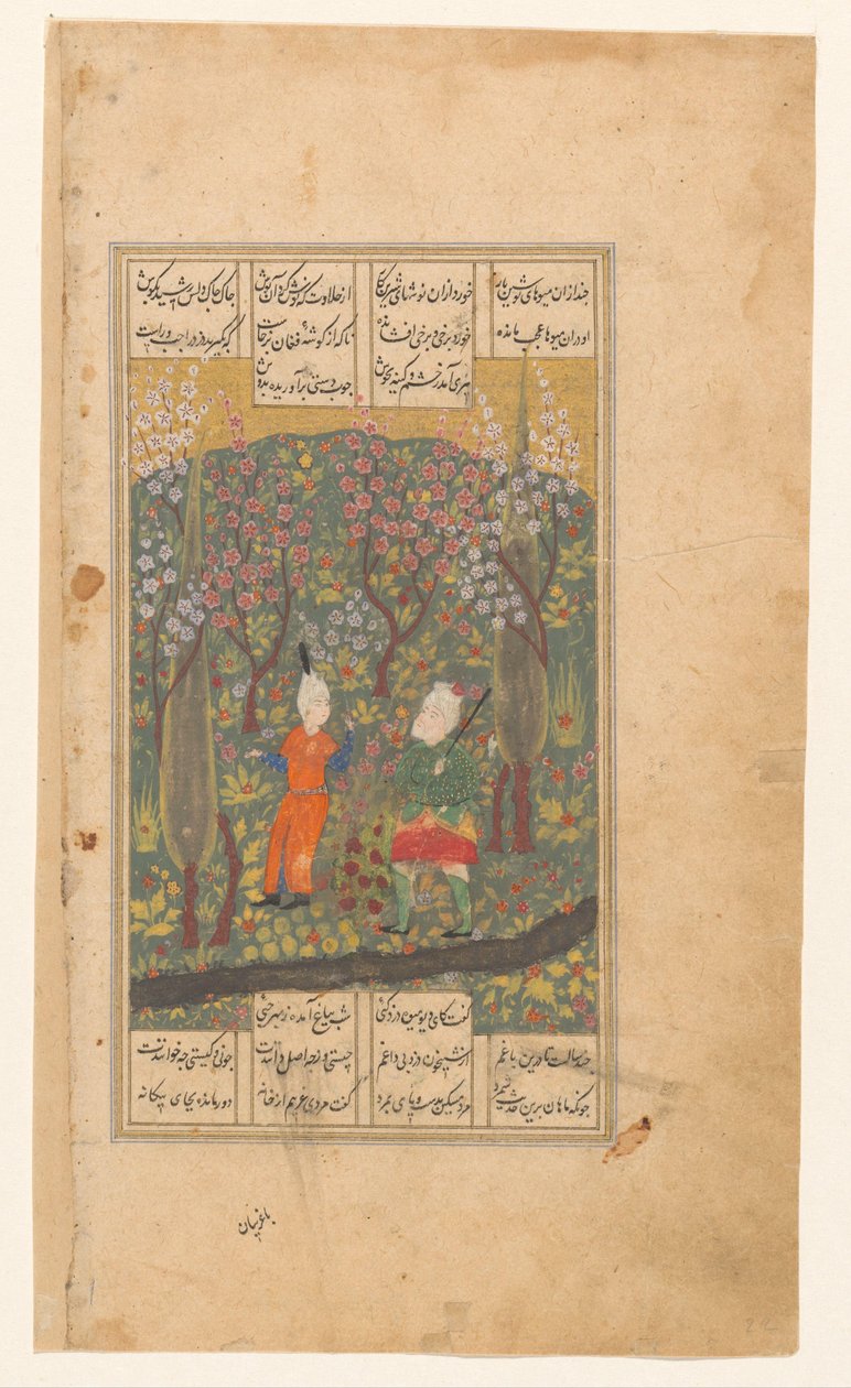  द्वारा गुमनाम