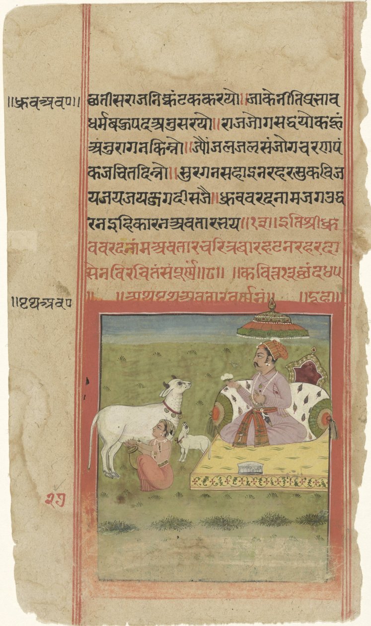  द्वारा गुमनाम