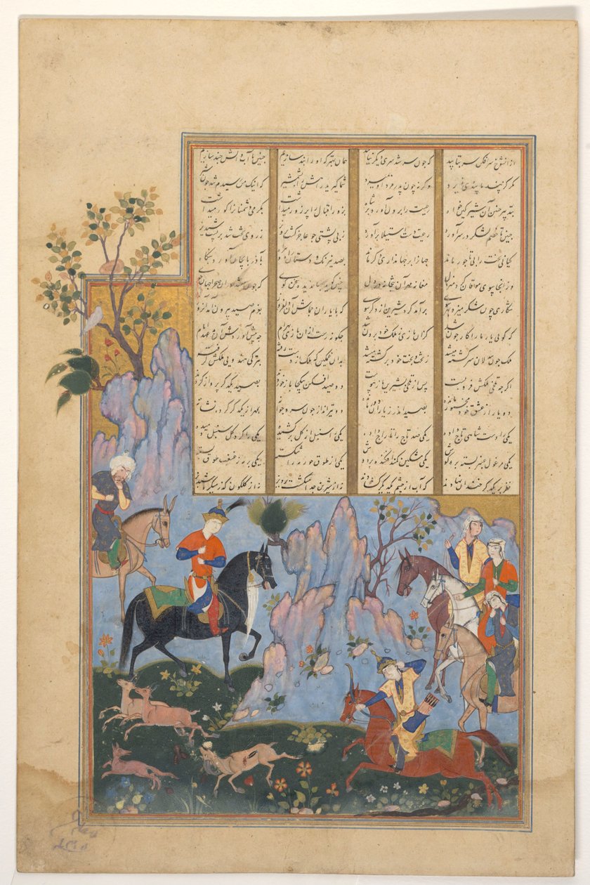  द्वारा गुमनाम