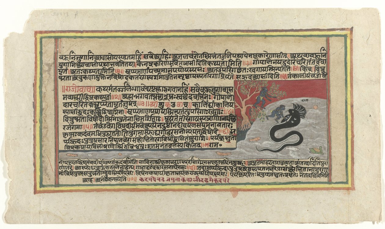  द्वारा गुमनाम
