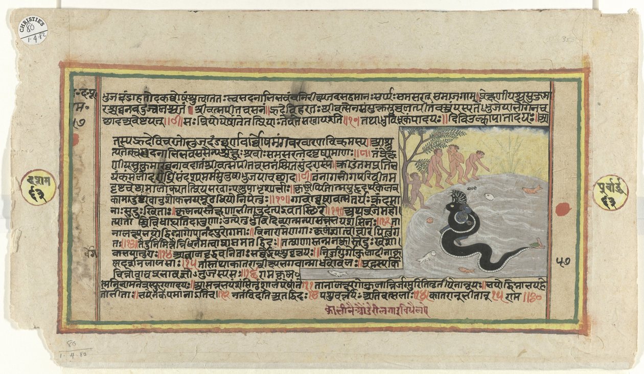  द्वारा गुमनाम