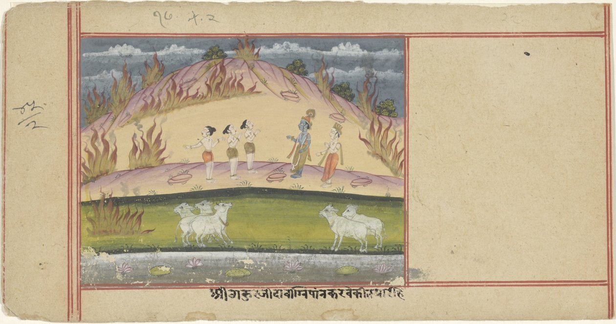  द्वारा गुमनाम