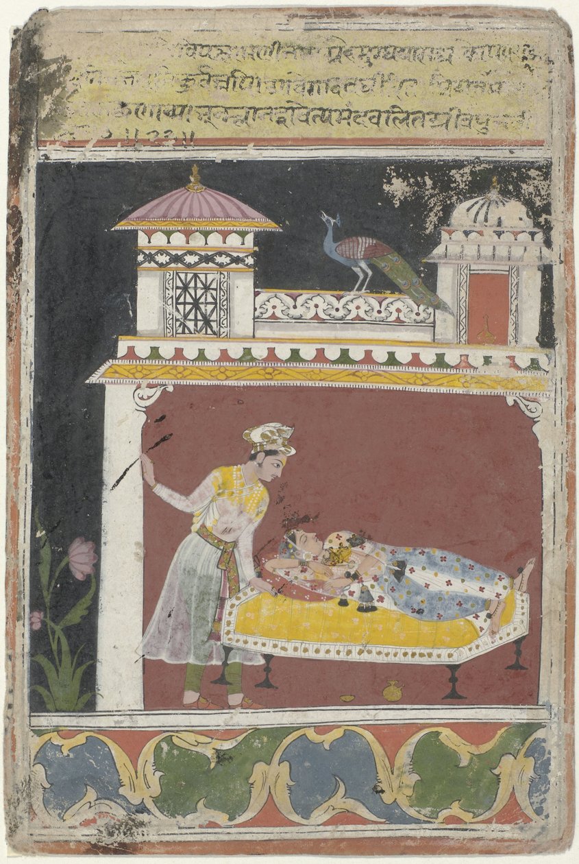  द्वारा गुमनाम